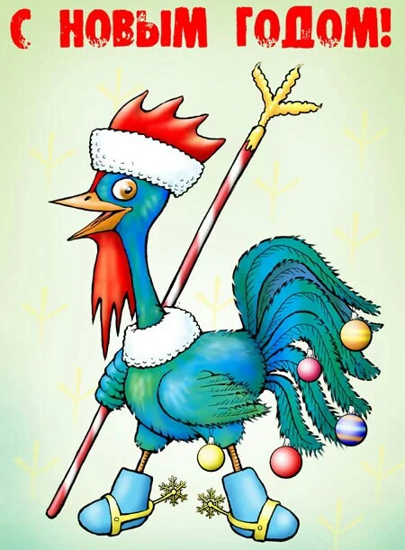 s-novim-godom-petuha.webp