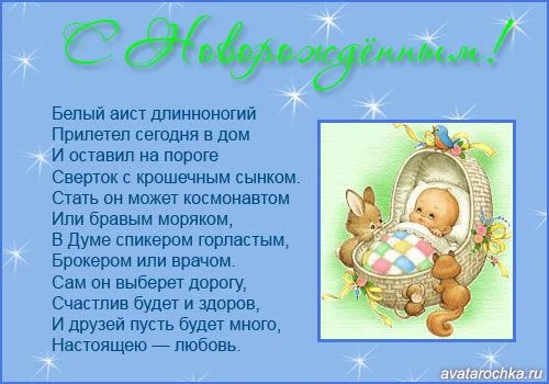 с новорожденным.webp