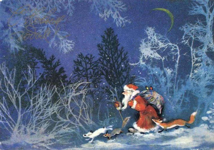 С Новым годом!.webp