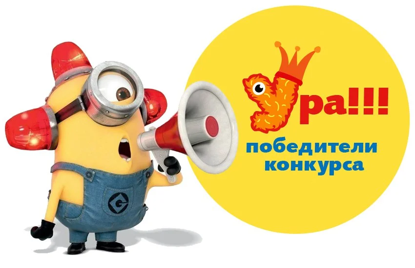 с победой.webp