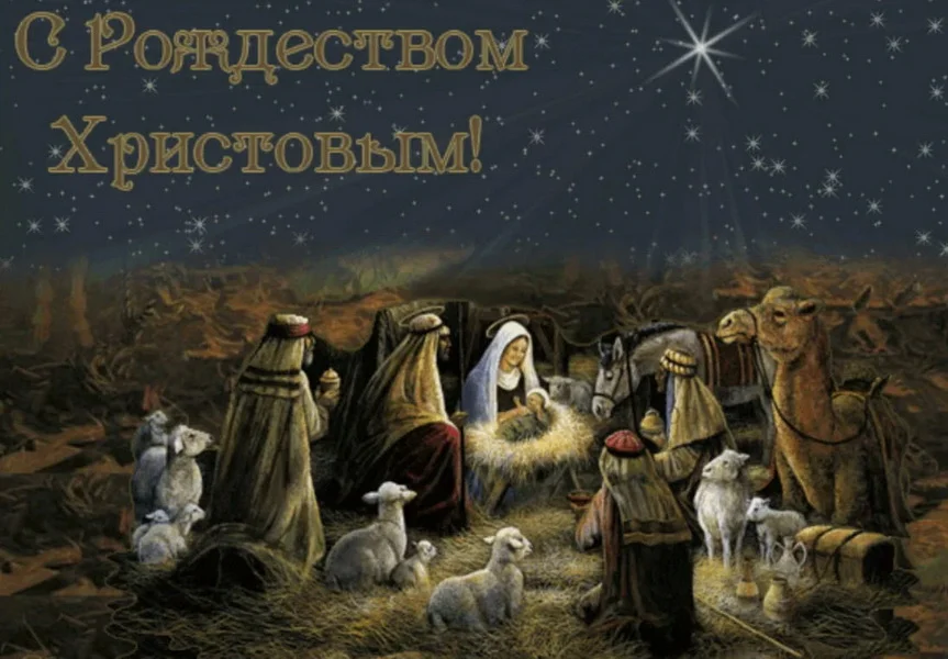 с рождеством 4.webp