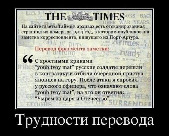 С‚СЂСѓРґРЅРѕСЃС‚Рё РїРµСЂРµРІРѕРґР°.webp