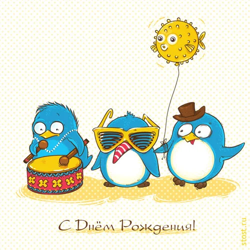 s_dnem_rozhdeniya.webp