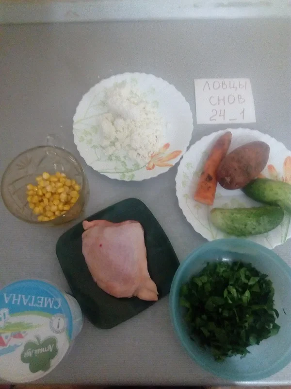 салат а-ля оливье1.webp