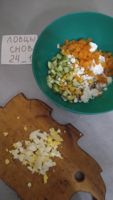 салат а-ля оливье2.webp