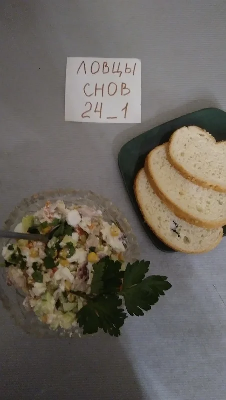 салат а-ля оливье4.webp