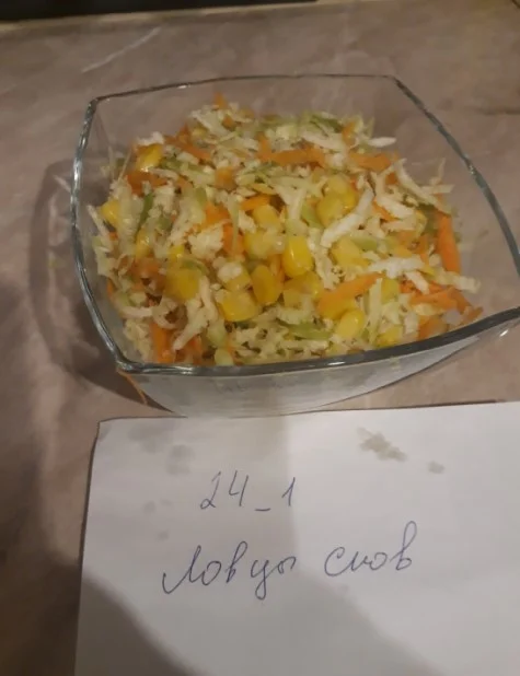 салат из редьки3.webp