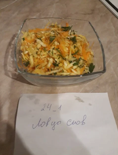 салат из репки3.webp