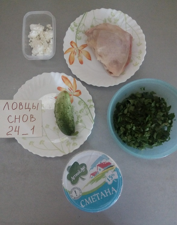 салат с курицей и огурцом1.jpg