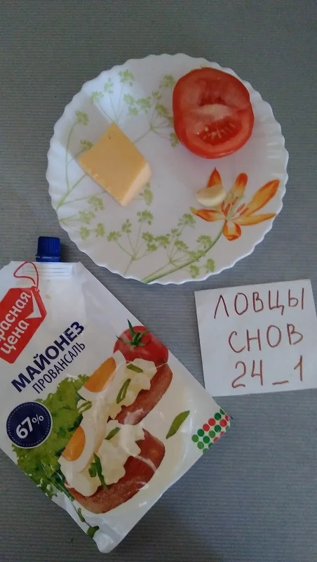 салат с помидорами и сыром1.webp