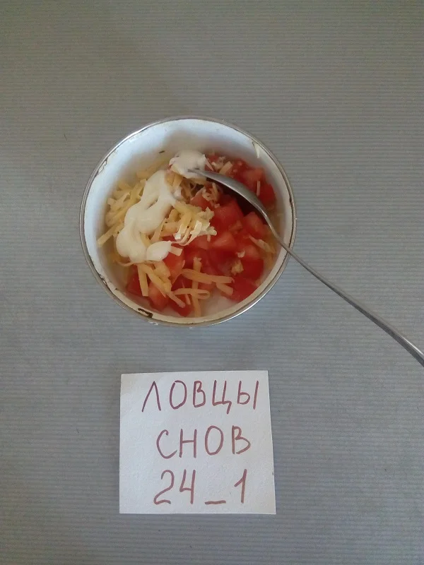 салат с помидорами и сыром2.webp