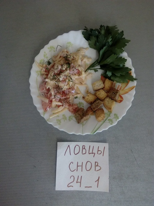 салат с помидорами и сыром3.webp