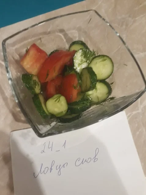 салат с семечками2.webp