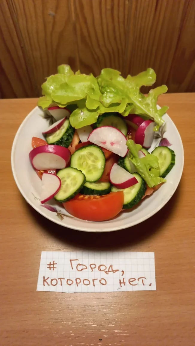 салат1.webp