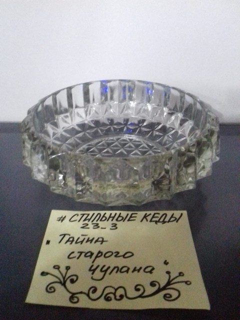 Салатница.jpg