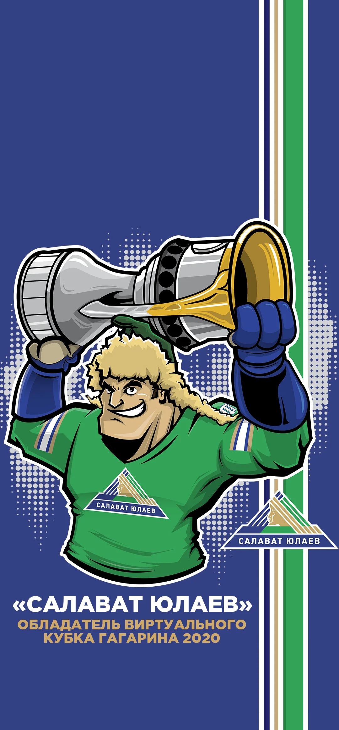 salavat-yulaev-virtual-champions-blue.webp