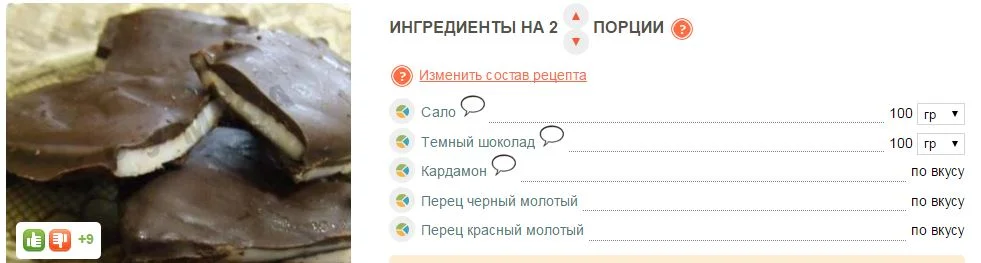 сало.webp