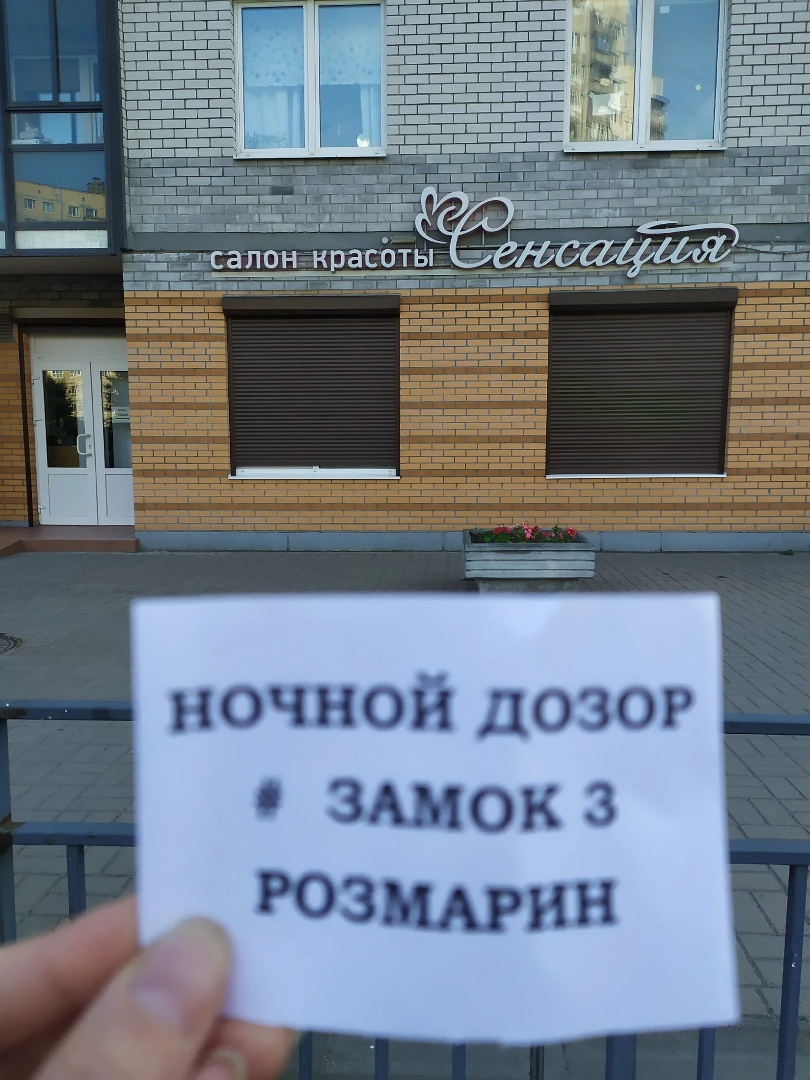 салон красоты.webp