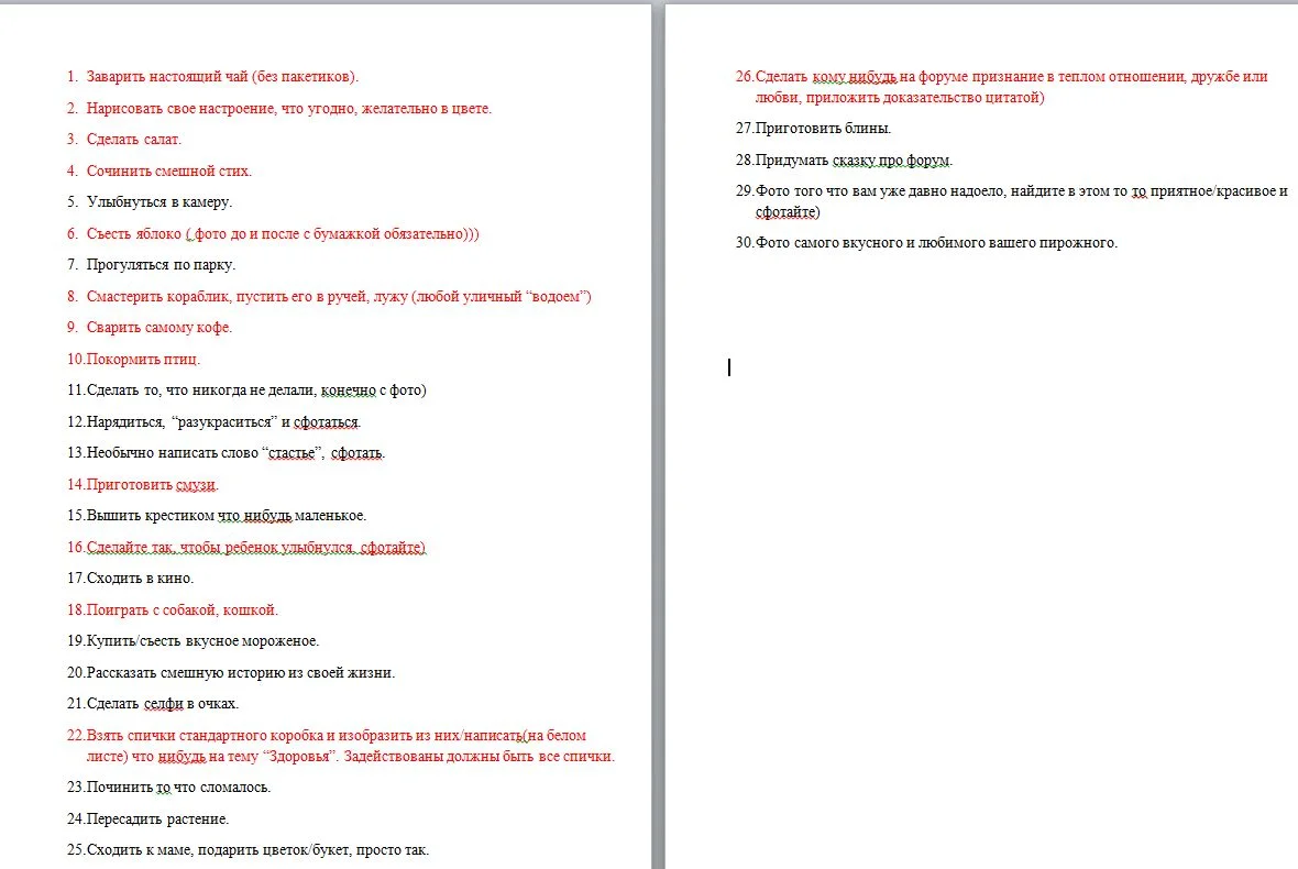 Самоделкин-2 часть.webp