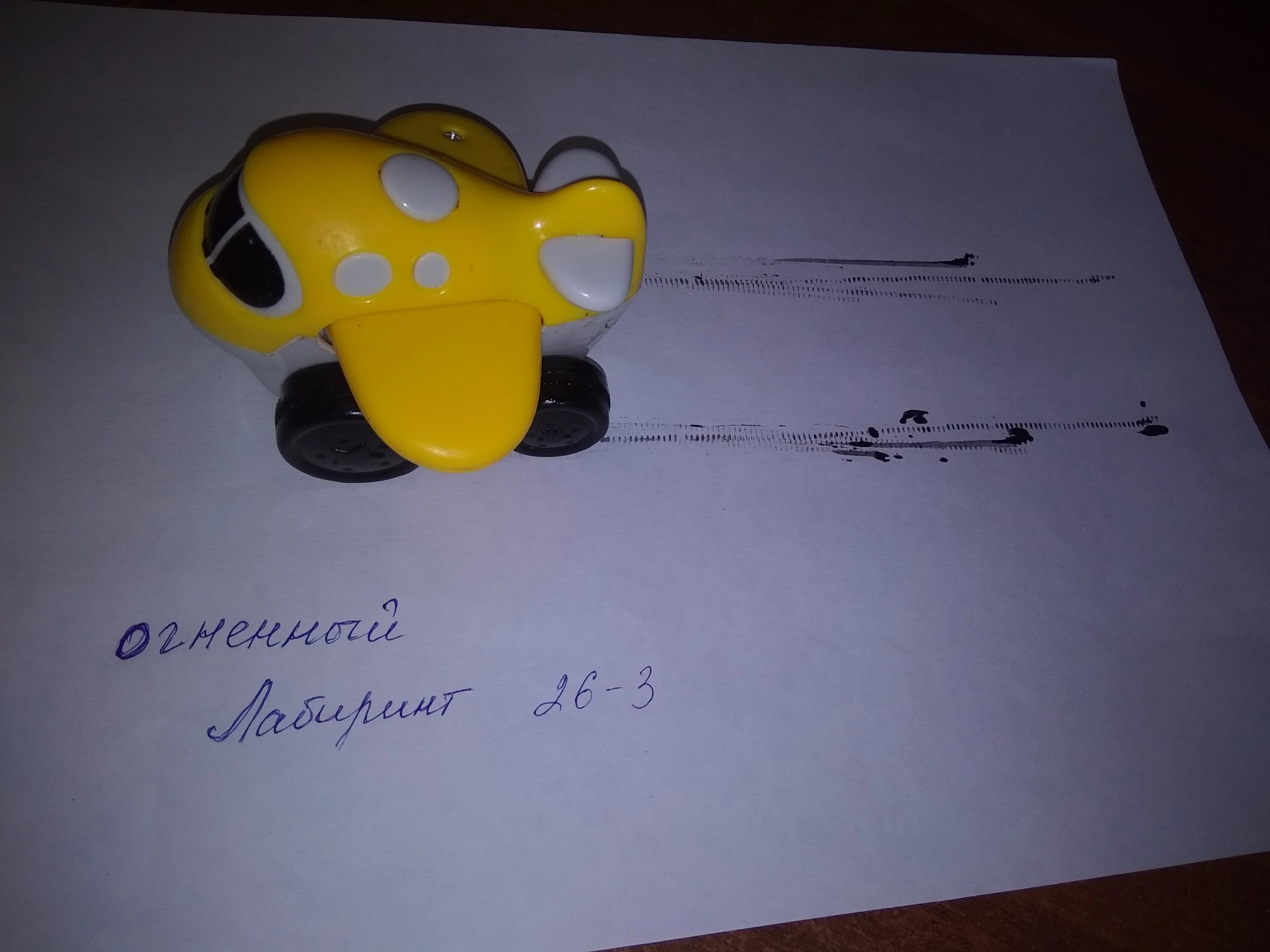 Самолет и след.webp