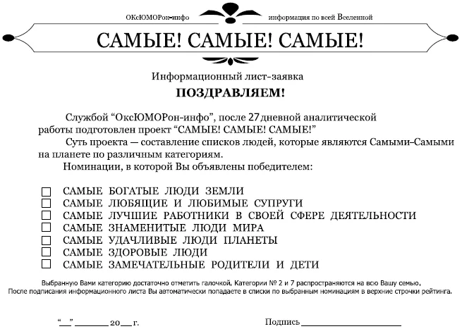 самые.webp