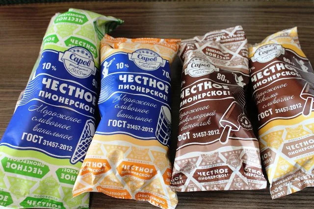 Саровское-мороженое.webp