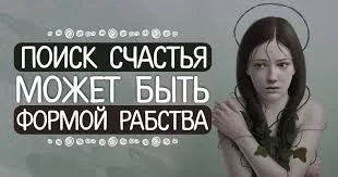 счастье.webp