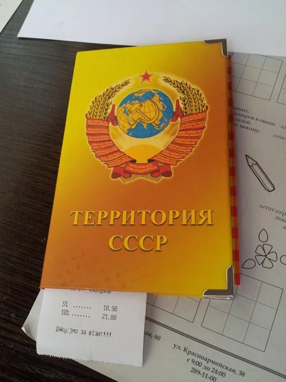 счет.webp