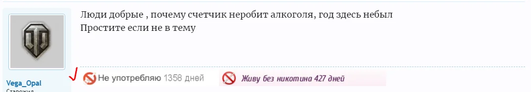 счетчик Вега.webp