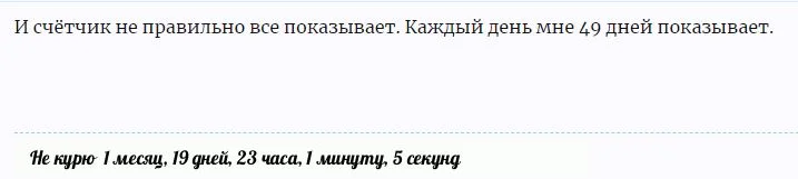 Счетчик.webp