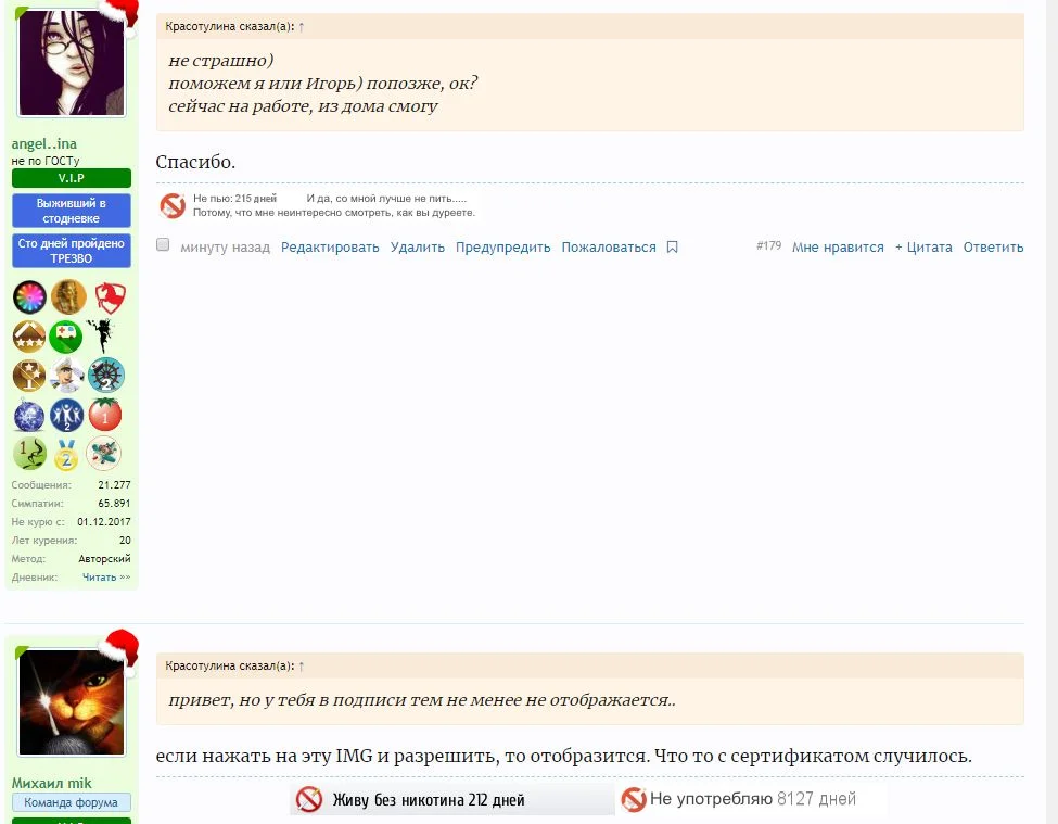 счетчик.webp