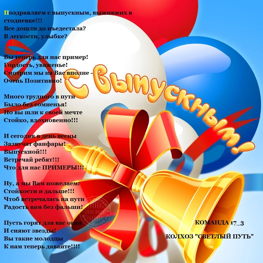 school-6.webp