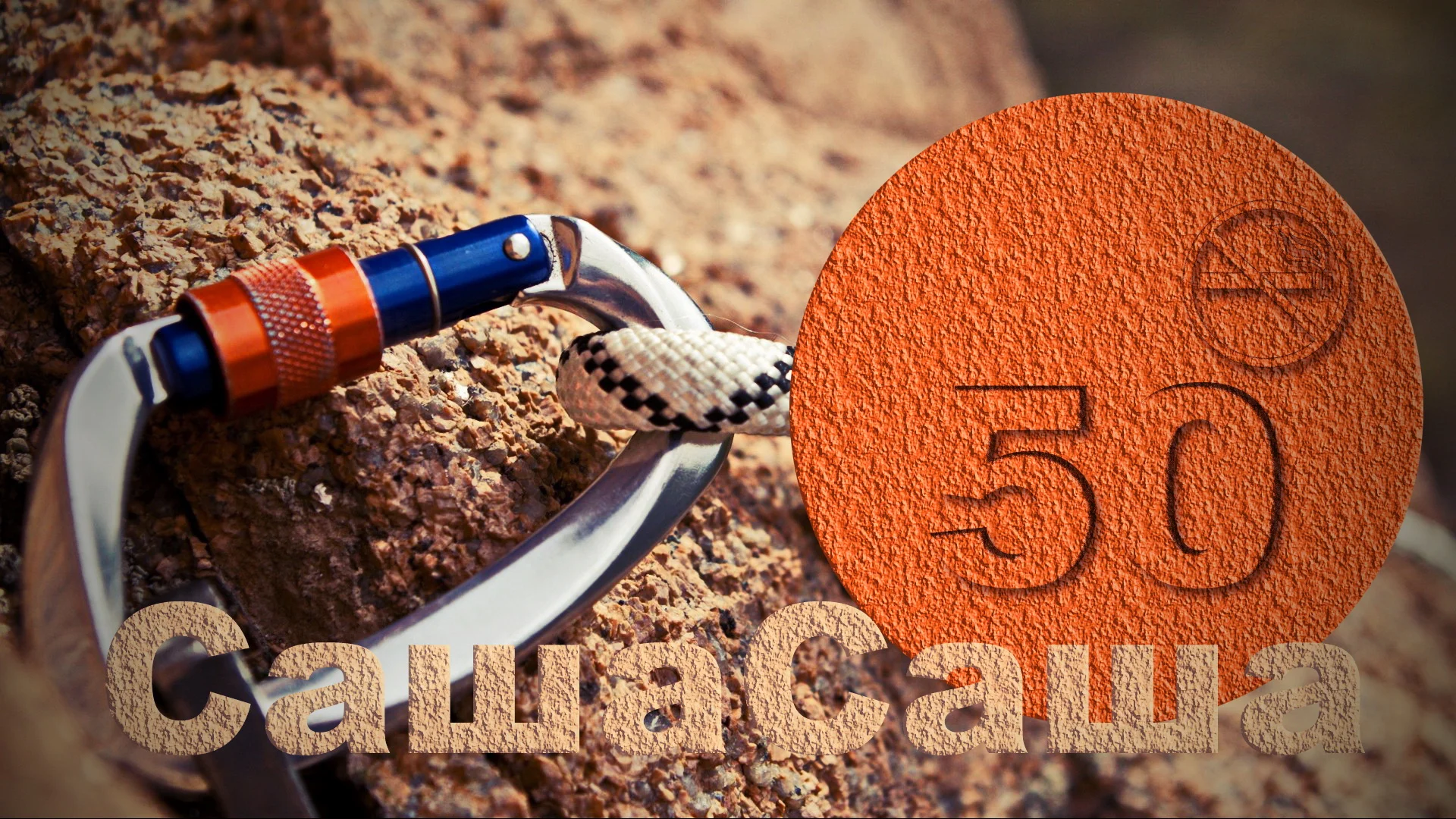 сclimbing_rope_rock.webp