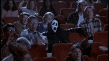 scream-cinema-scene.gif