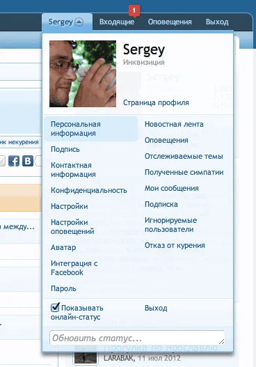 Screen Shot 2012-10-10 at 17.30.39.webp
