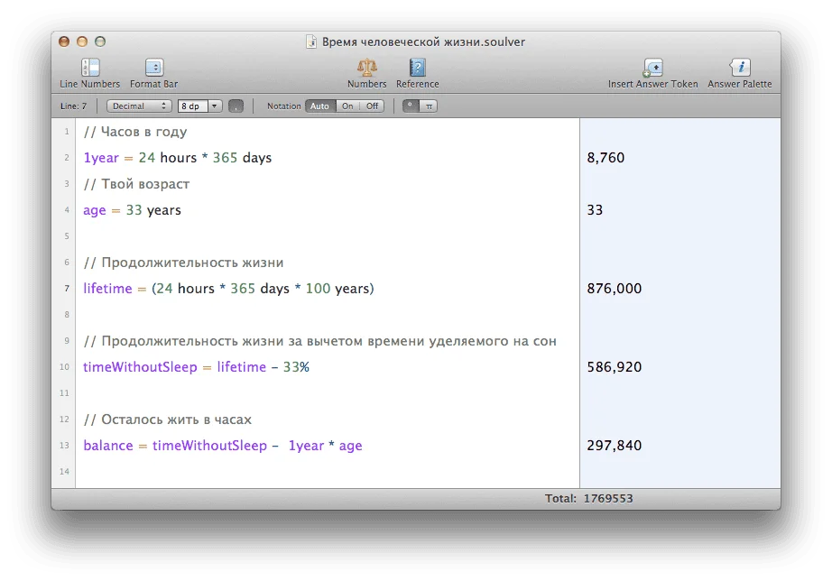 Screen Shot 2013-02-05 at 8.21.12 PM.webp