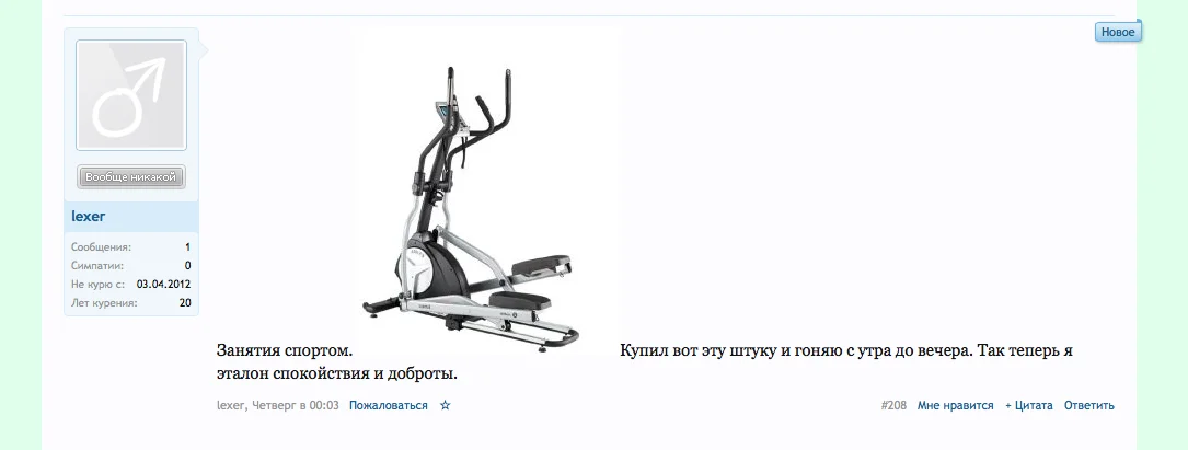 Screen Shot 2015-04-04 at 15.05.57.webp