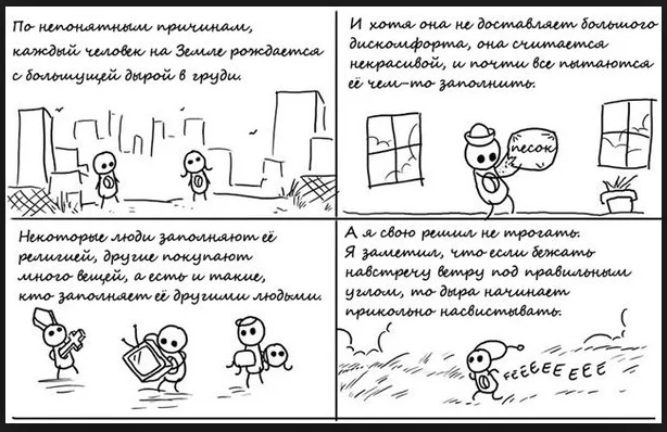 Screen Shot 2015-05-02 at 18.42.55.webp