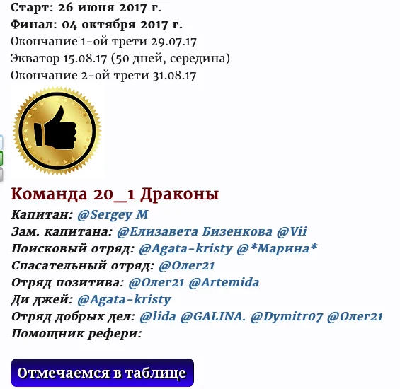 Screen Shot 2017-07-13 at 1.21.27 PM.webp