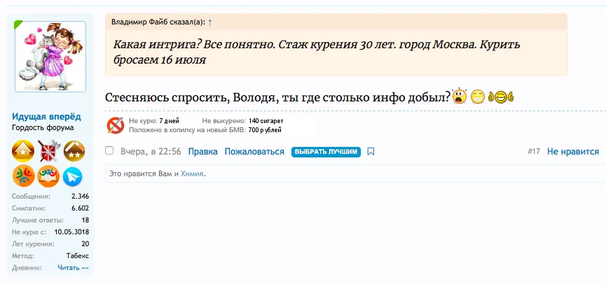 Screen Shot 2018-07-11 at 12.14.00.webp