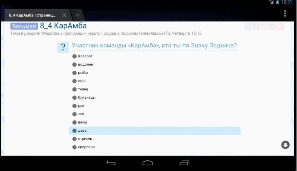 screen.webp