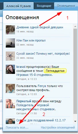 Screenshot (20).webp