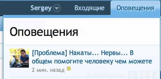 Screenshot 2013-10-14 22.46.09.webp Screenshot 2013-10-14 22.46.09.webp