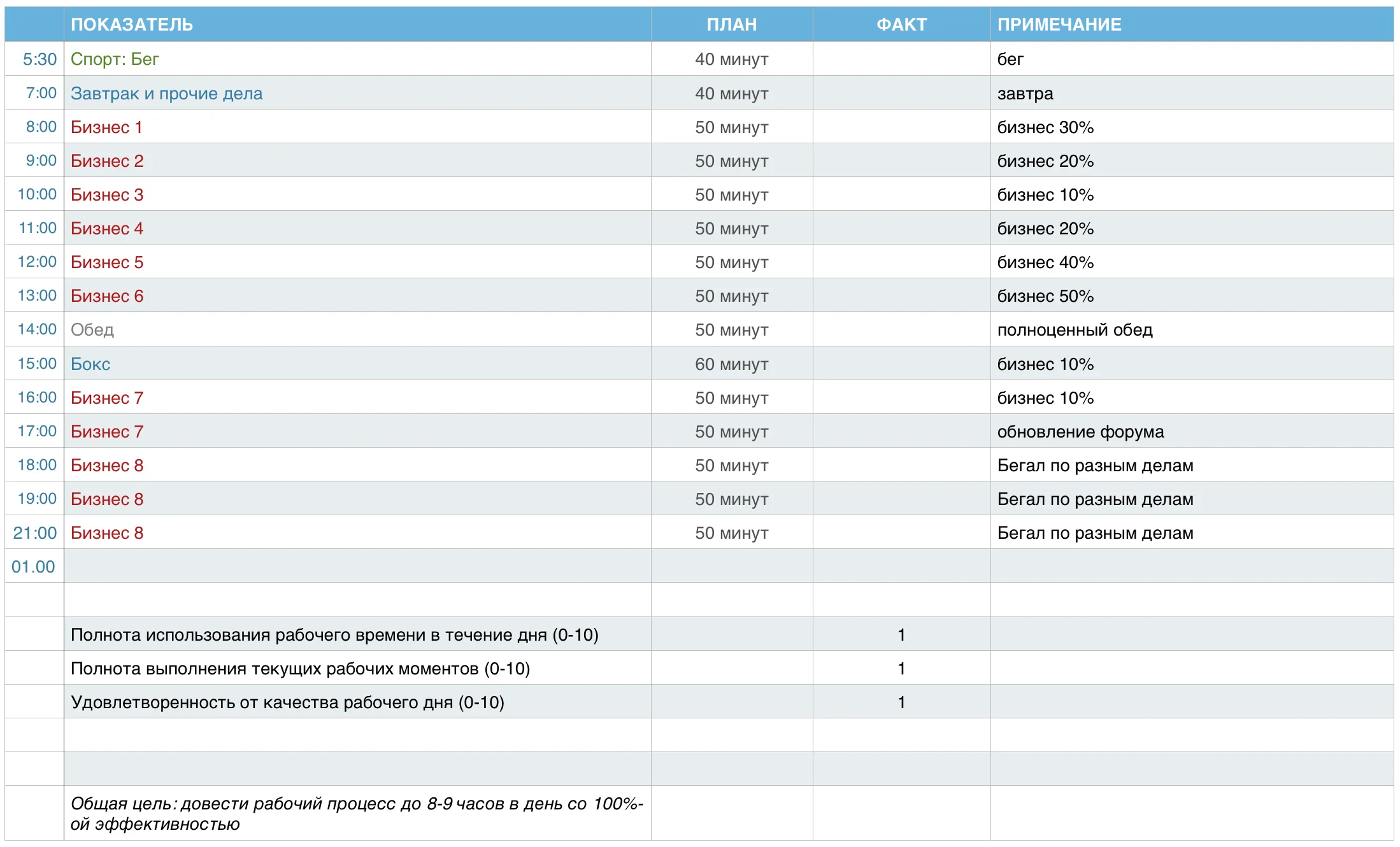 Screenshot 2015-10-01 21.16.37.webp