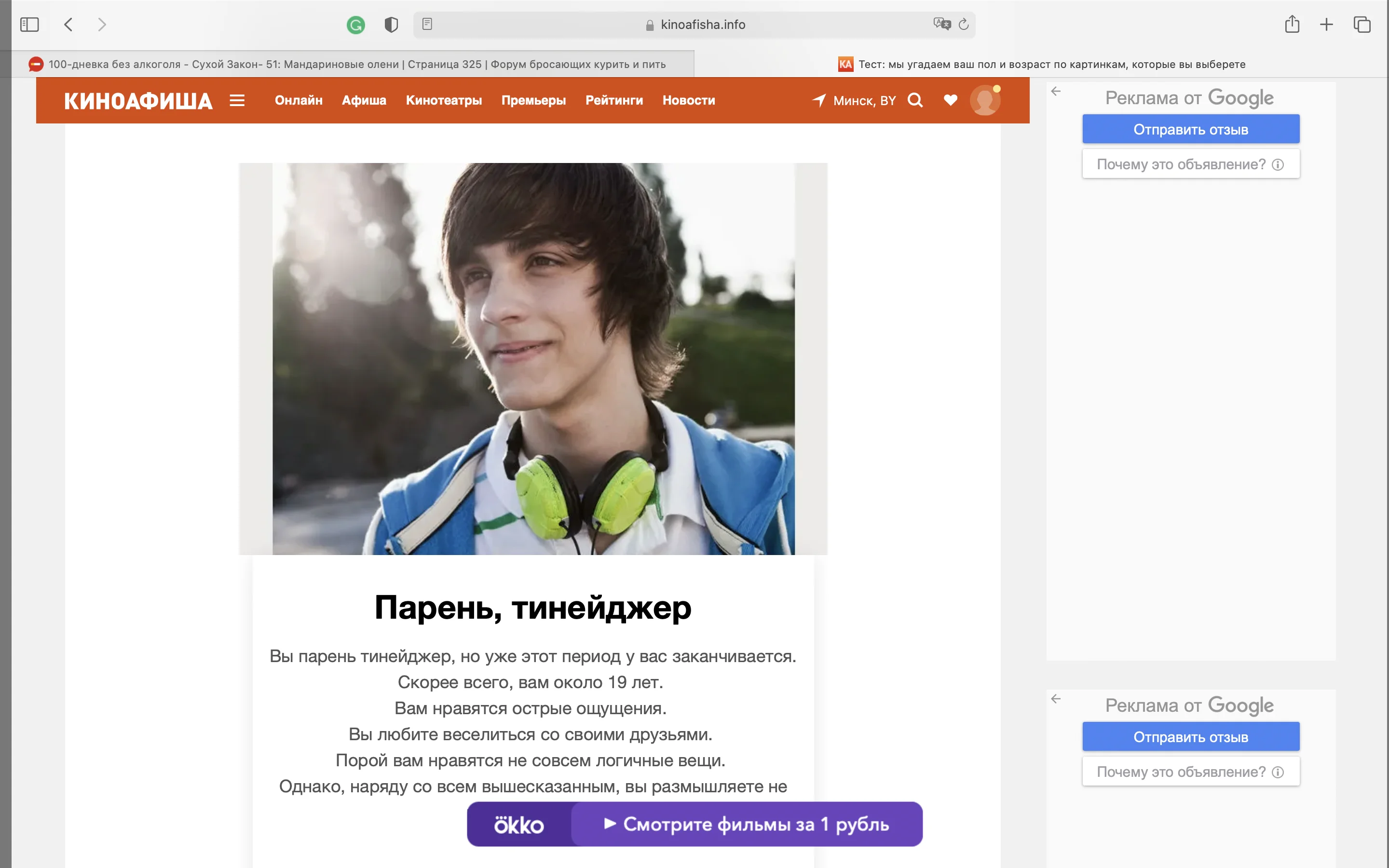 Screenshot 2022-01-11 at 21.13.48.webp