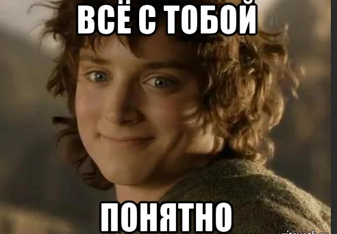 Screenshot 2022-11-15 at 21-59-45 Фродо под наркотой 2 тыс изображений найдено в Яндекс Карти...webp