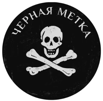 Screenshot 2022-12-14 at 10-26-29 Chernie-metki.webp