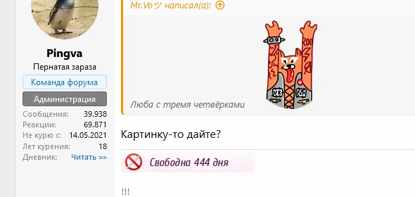 Screenshot 2022-12-19 at 20-40-38 #38_3 Шхуна Алые паруса.webp
