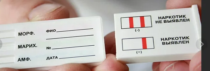 Screenshot 2023-01-30 at 23-21-37 Тест на наркоманию 2 тыс изображений найдено в Яндекс Карти...webp