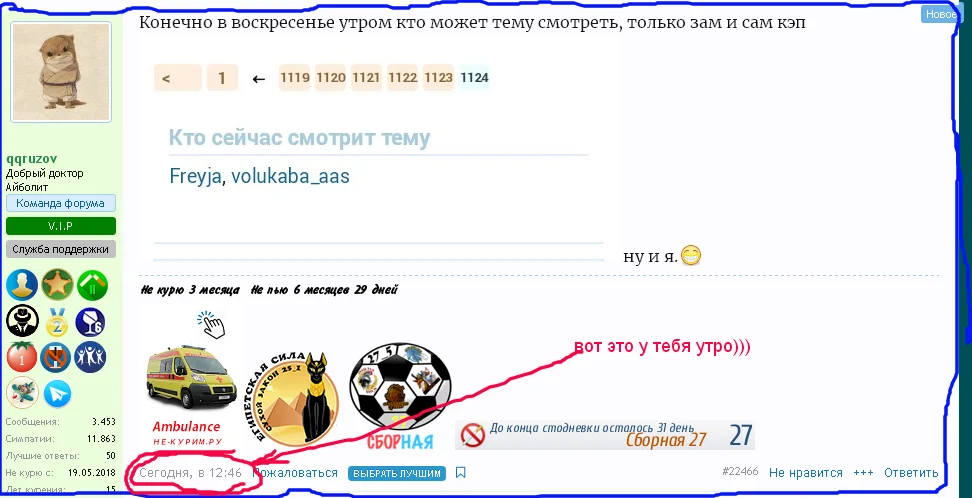 Screenshot (30).webp